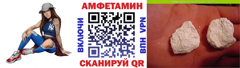 Amphetamine Premium мориарти формула Радужный