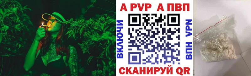 А ПВП крисы CK  Радужный 