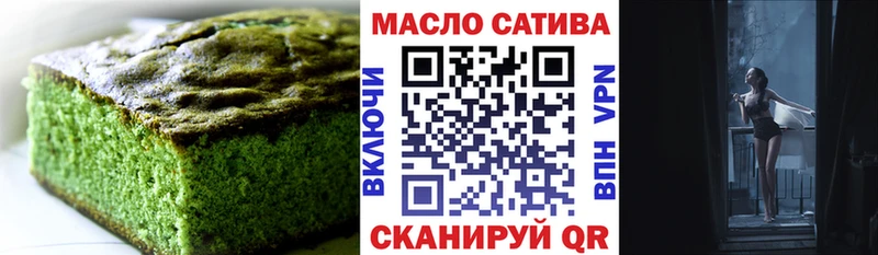 Еда ТГК марихуана  Радужный 