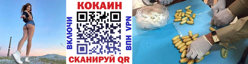 КОКАИН FishScale  Радужный 