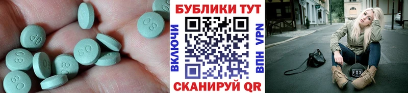 ссылка на мегу зеркало  Радужный  Ecstasy 300 mg 