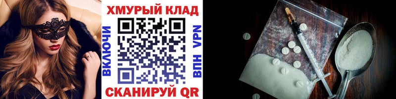маркетплейс какой сайт Радужный ГЕРОИН афганец