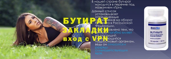 a pvp Баксан