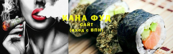 ALPHA-PVP Балабаново