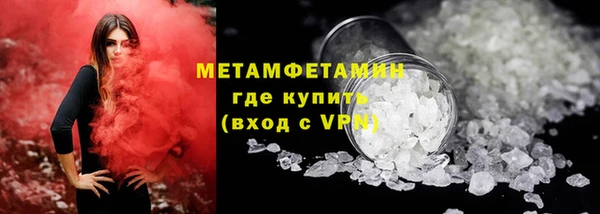 ALPHA-PVP Балабаново