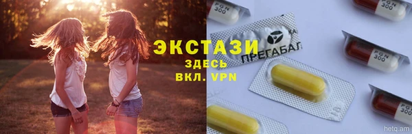 ALPHA-PVP Балабаново