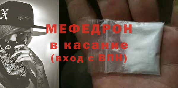 COCAINE Арсеньев