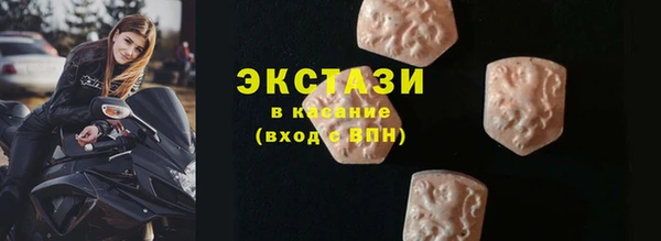 ALPHA-PVP Балабаново