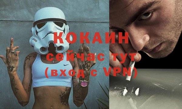 МДПВ Балахна