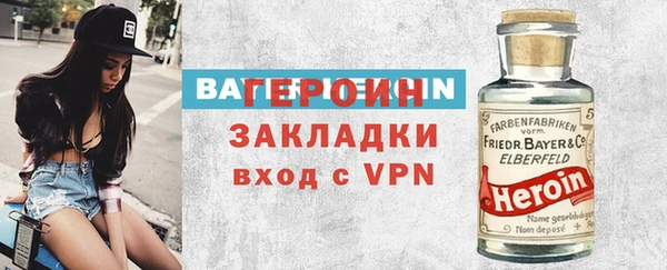 ALPHA-PVP Балабаново