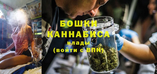 ALPHA-PVP Балабаново