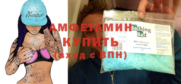 ALPHA-PVP Балабаново
