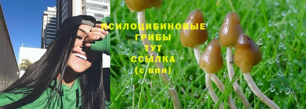 ALPHA-PVP Балабаново