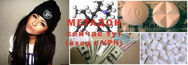 ALPHA-PVP Балабаново