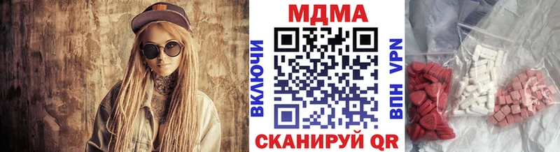 МДМА молли  Радужный 
