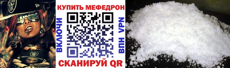 Меф 4 MMC  купить наркотик  shop клад  Радужный 
