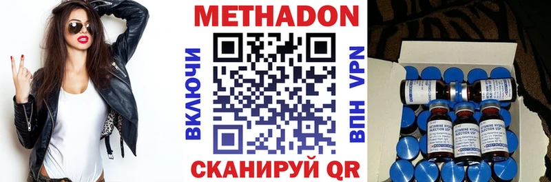 Метадон белоснежный  Радужный 
