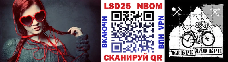 Марки N-bome 1,8мг  магазин  наркотиков  Радужный 