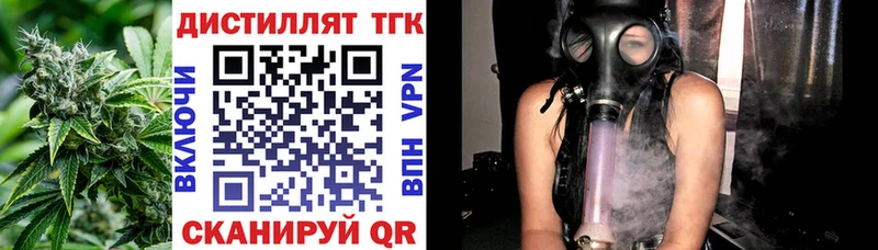 Дистиллят ТГК Wax  Радужный 