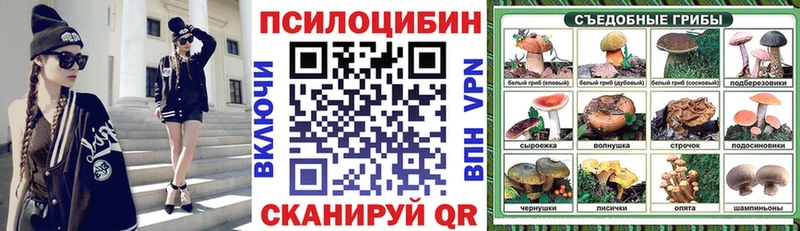 купить наркотик  гидра рабочий сайт  Псилоцибиновые грибы MAGIC MUSHROOMS  Радужный 